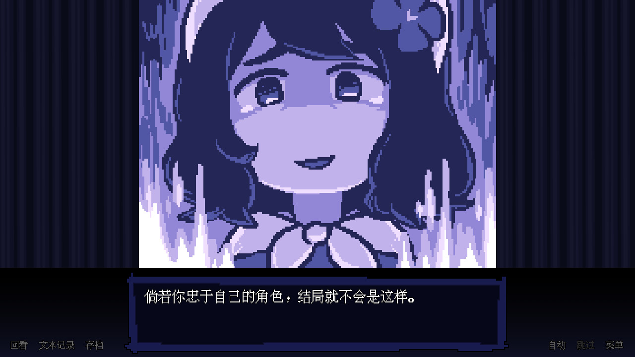 坏结局剧院/BAD END THEATER插图(4)