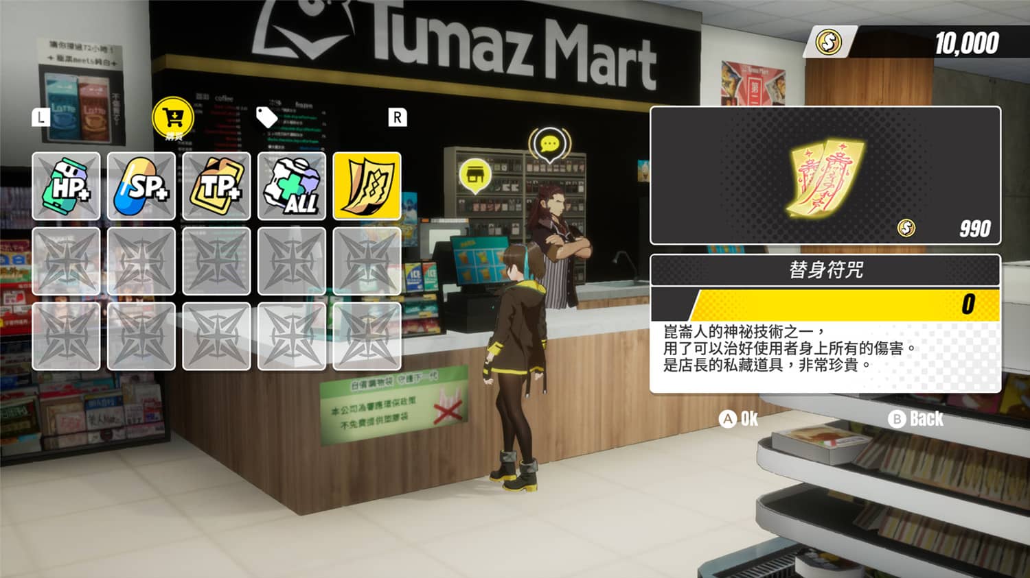 酉閃町/Dusk Diver插图(2)