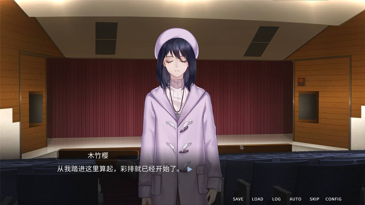 他人世界末/On-looker插图(4)