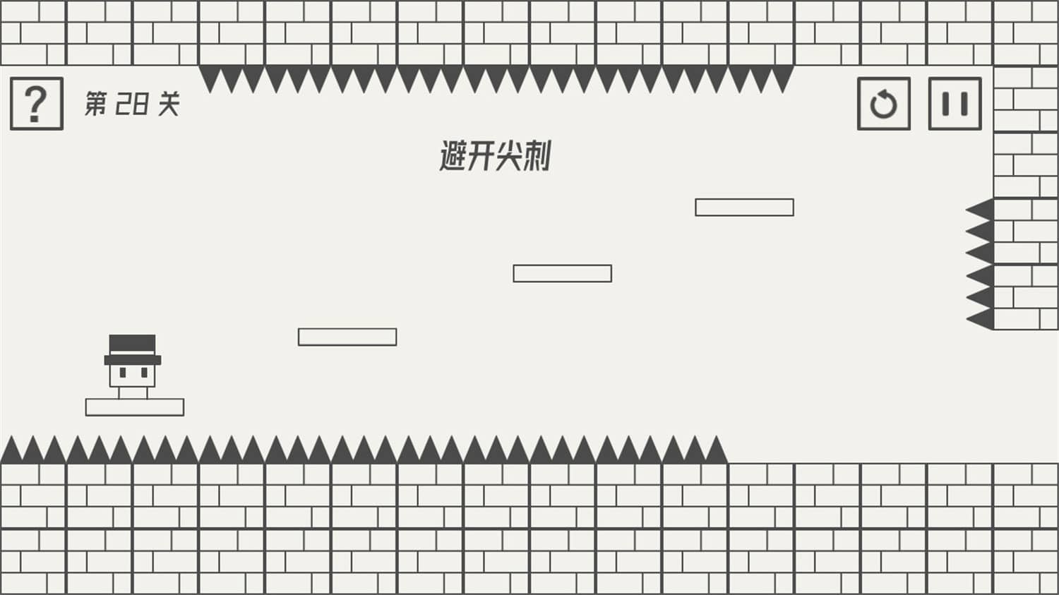 帽子先生大冒险/The Adventures of Mr. Hat插图(4)