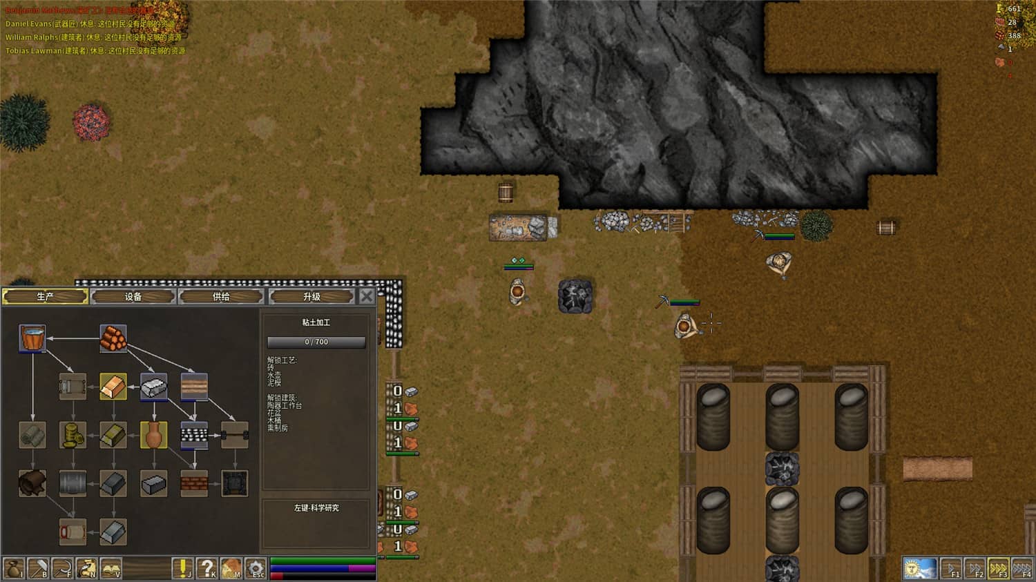 第一王权/First Feudal插图(2)