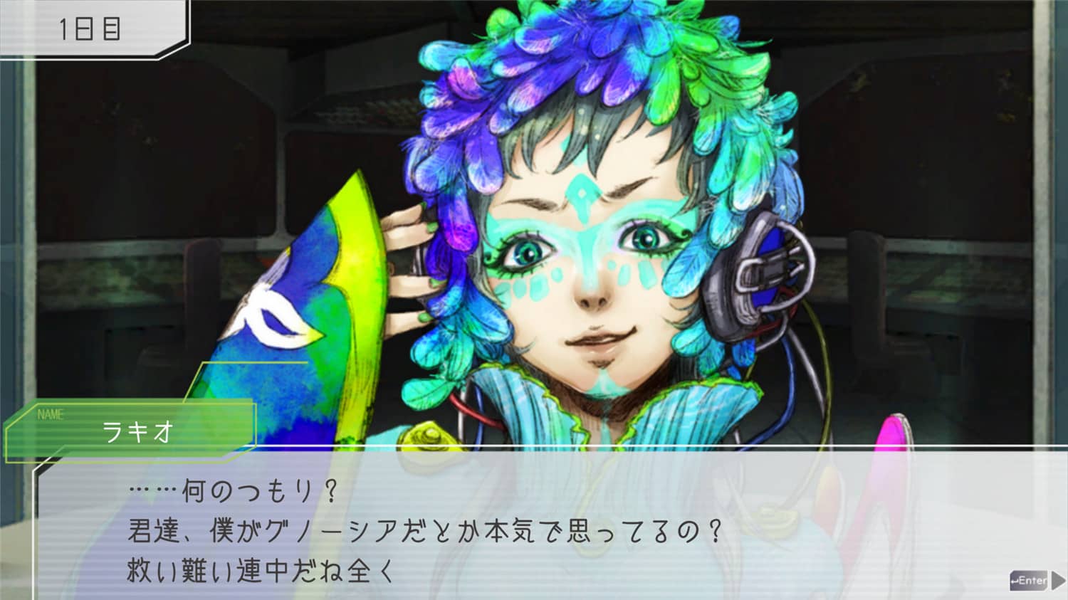 古诺希亚/GNOSIA插图(3)