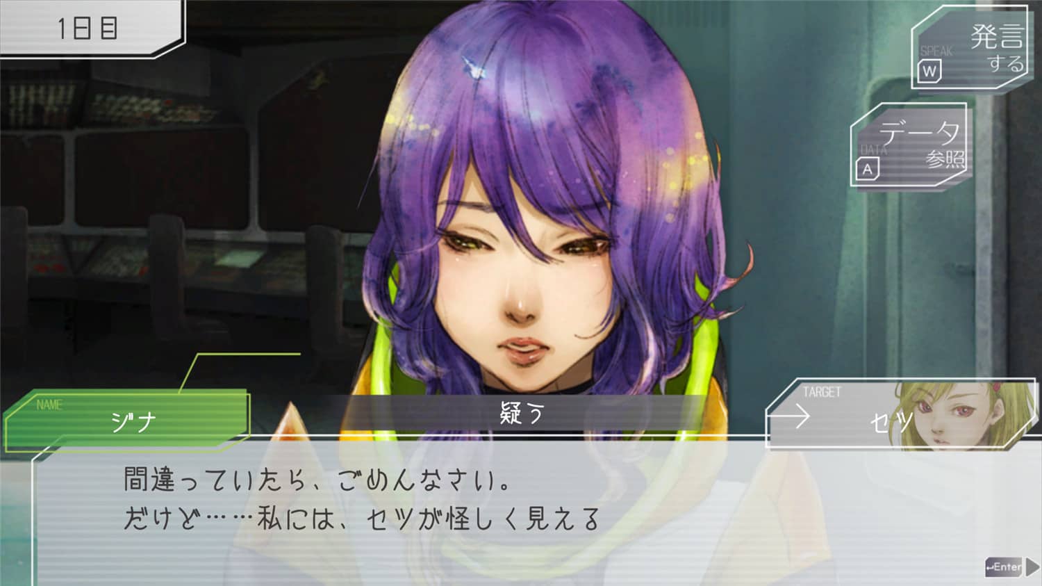 古诺希亚/GNOSIA插图(5)