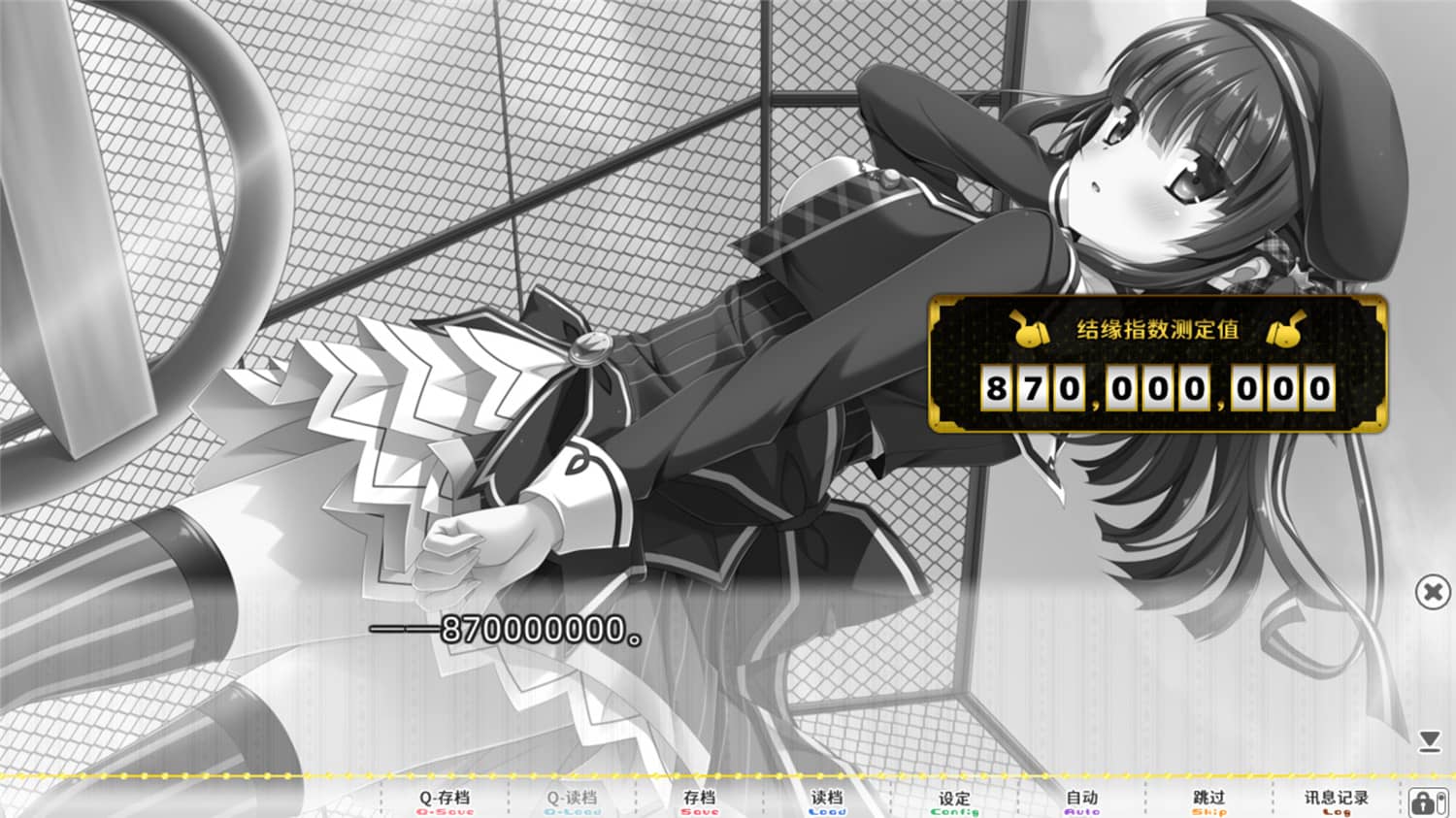 太依赖咒术的我未来堪忧。/KamiYaba: Destiny on a Dicey Deadline插图(2)