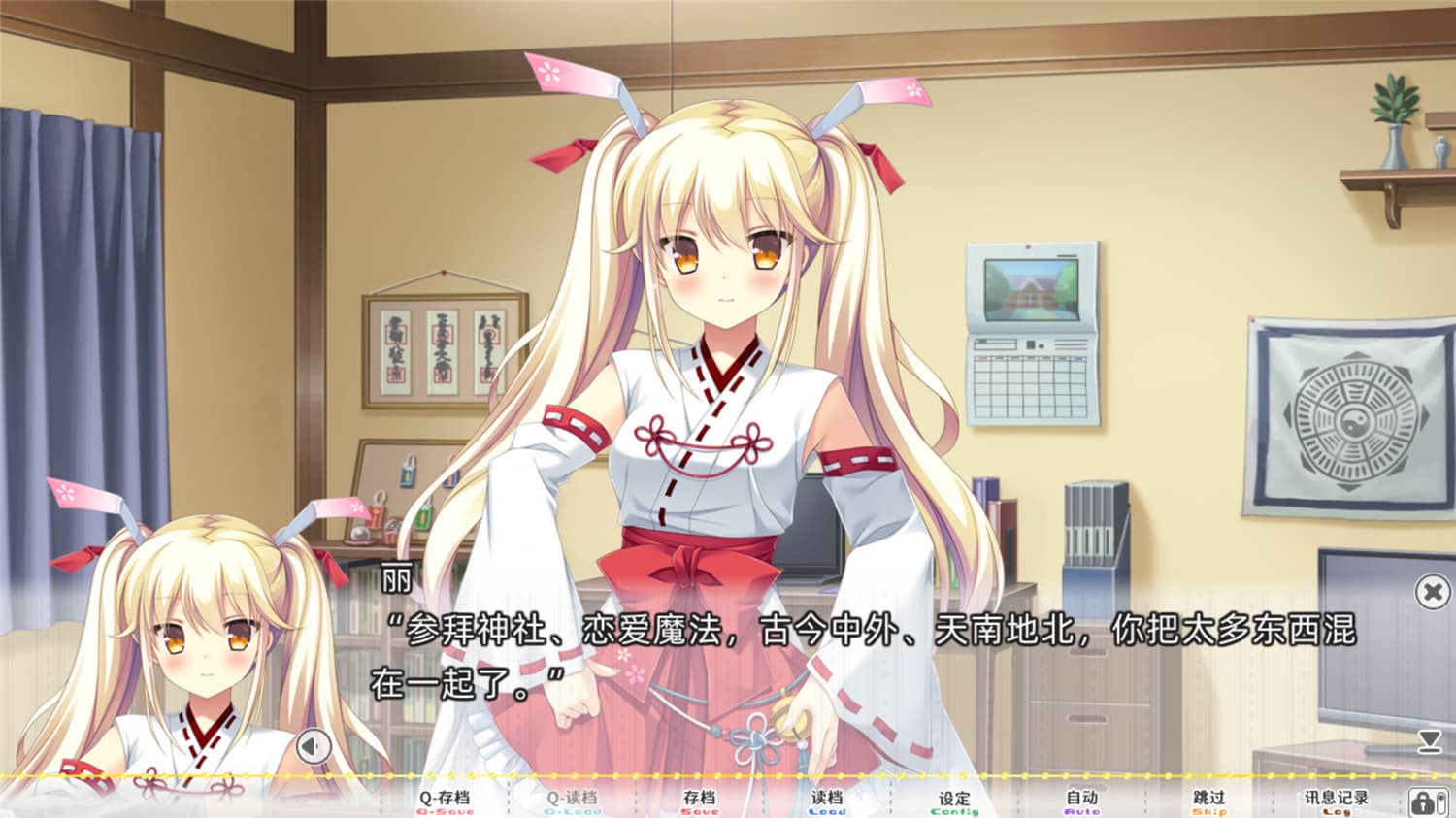 太依赖咒术的我未来堪忧。/KamiYaba: Destiny on a Dicey Deadline插图(1)