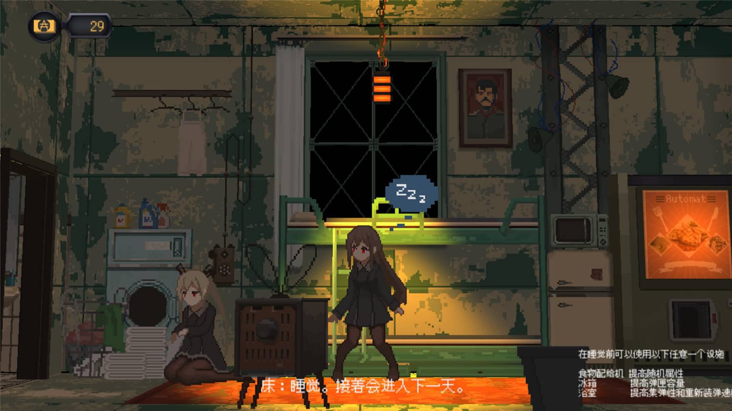 熔鉄少女/Marfusha插图(2)