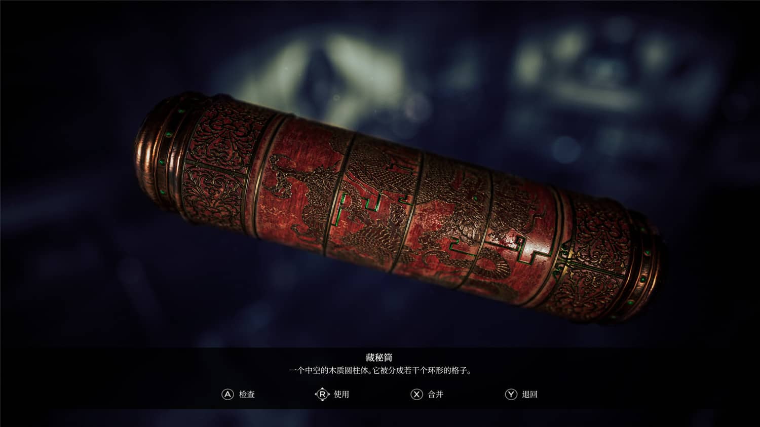 恐怖之歌完整版/Song of Horror Complete Edition插图(3)