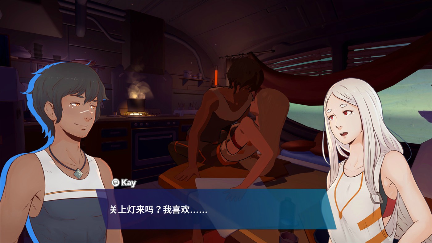 避风港/Haven插图(7)