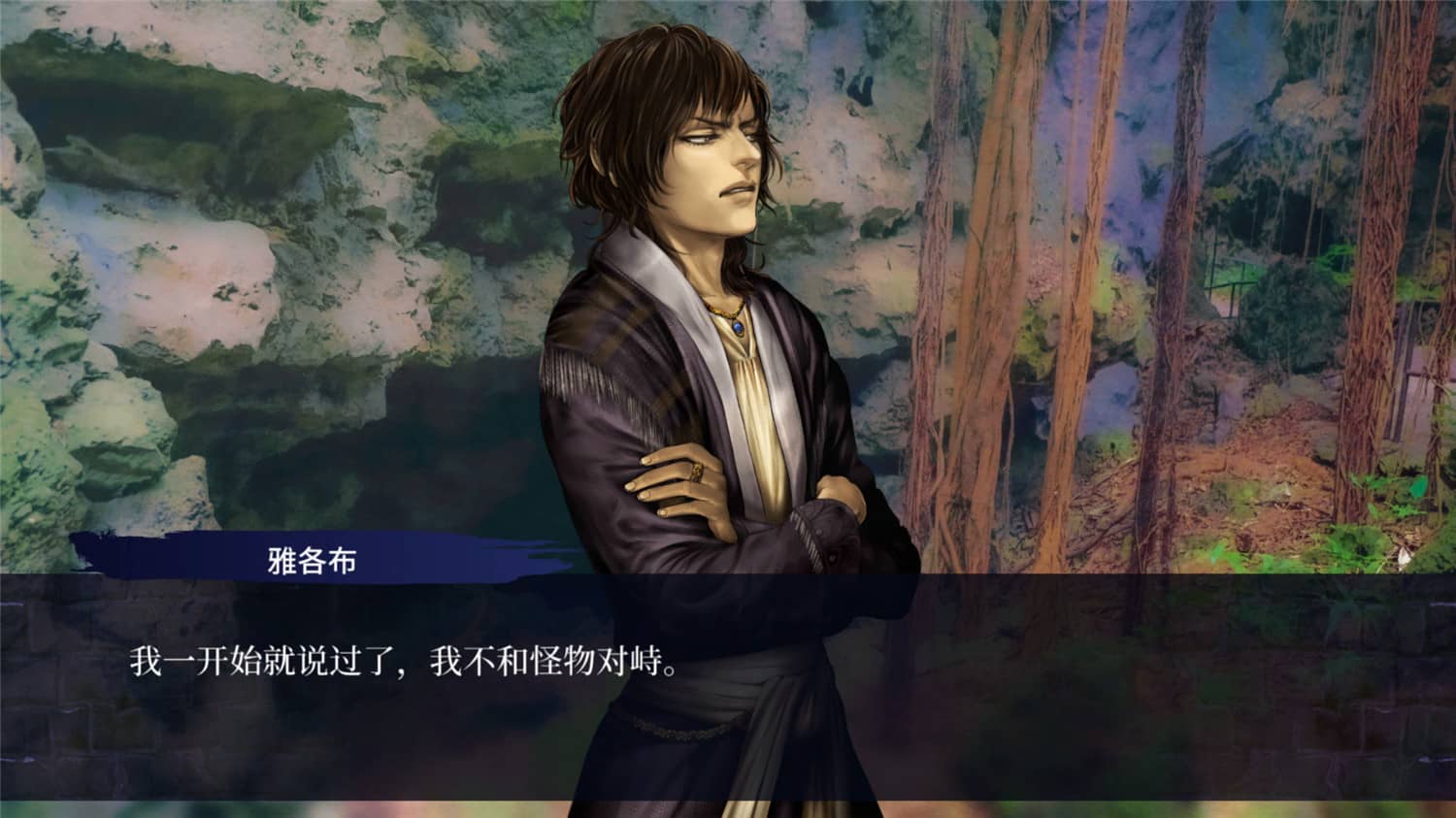 第七境/Seventh Lair插图(1)