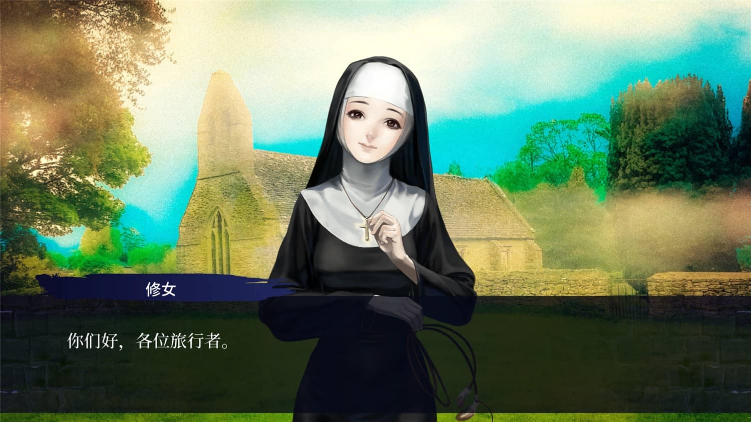 第七境/Seventh Lair插图(3)