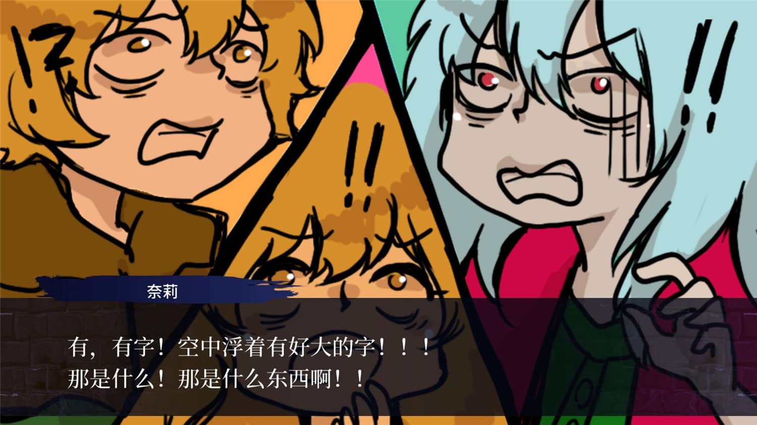 第七境/Seventh Lair插图(4)