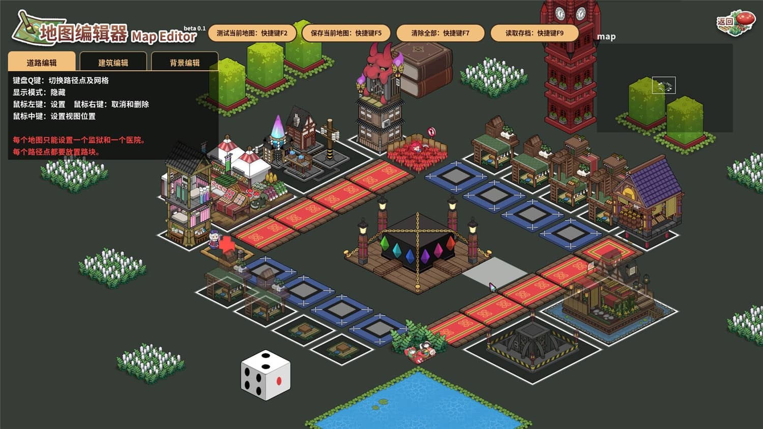 东方异文石 – 爱亚利亚黎明：再造/Touhou Ibunseki – Ayaria Dawn: ReCreation/大富翁插图(3)