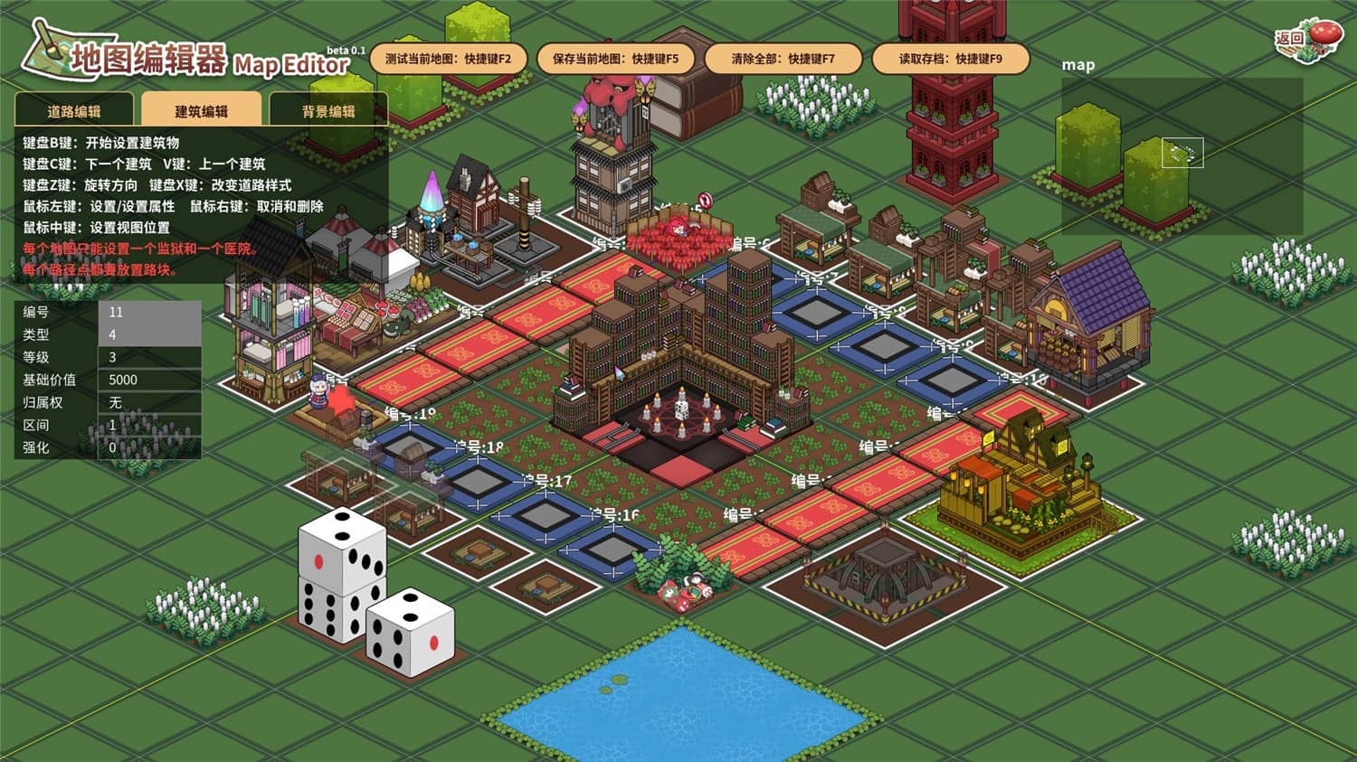 东方异文石 – 爱亚利亚黎明：再造/Touhou Ibunseki – Ayaria Dawn: ReCreation/大富翁插图(4)