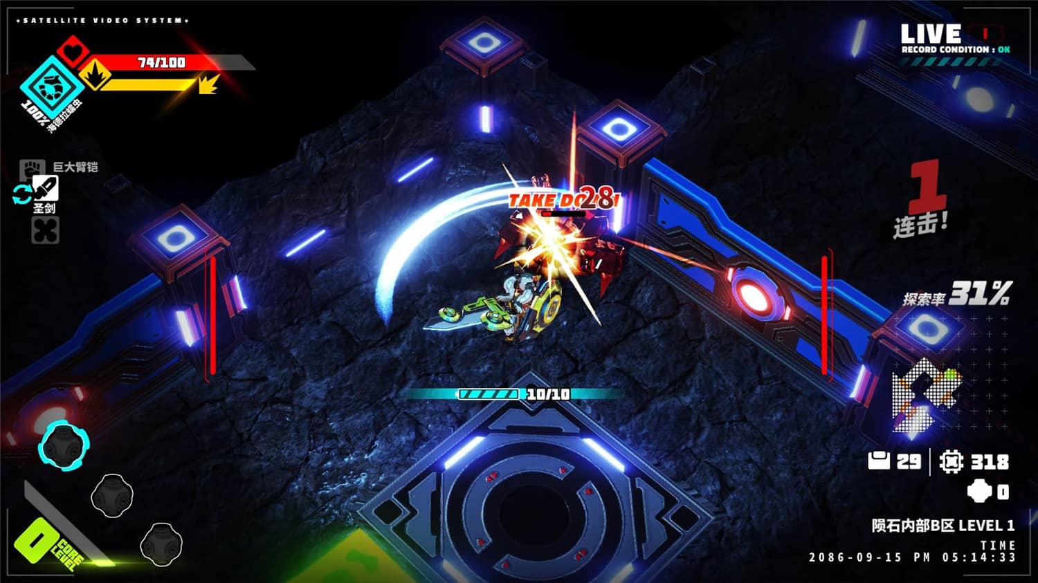 金属之子/METALLIC CHILD插图(3)