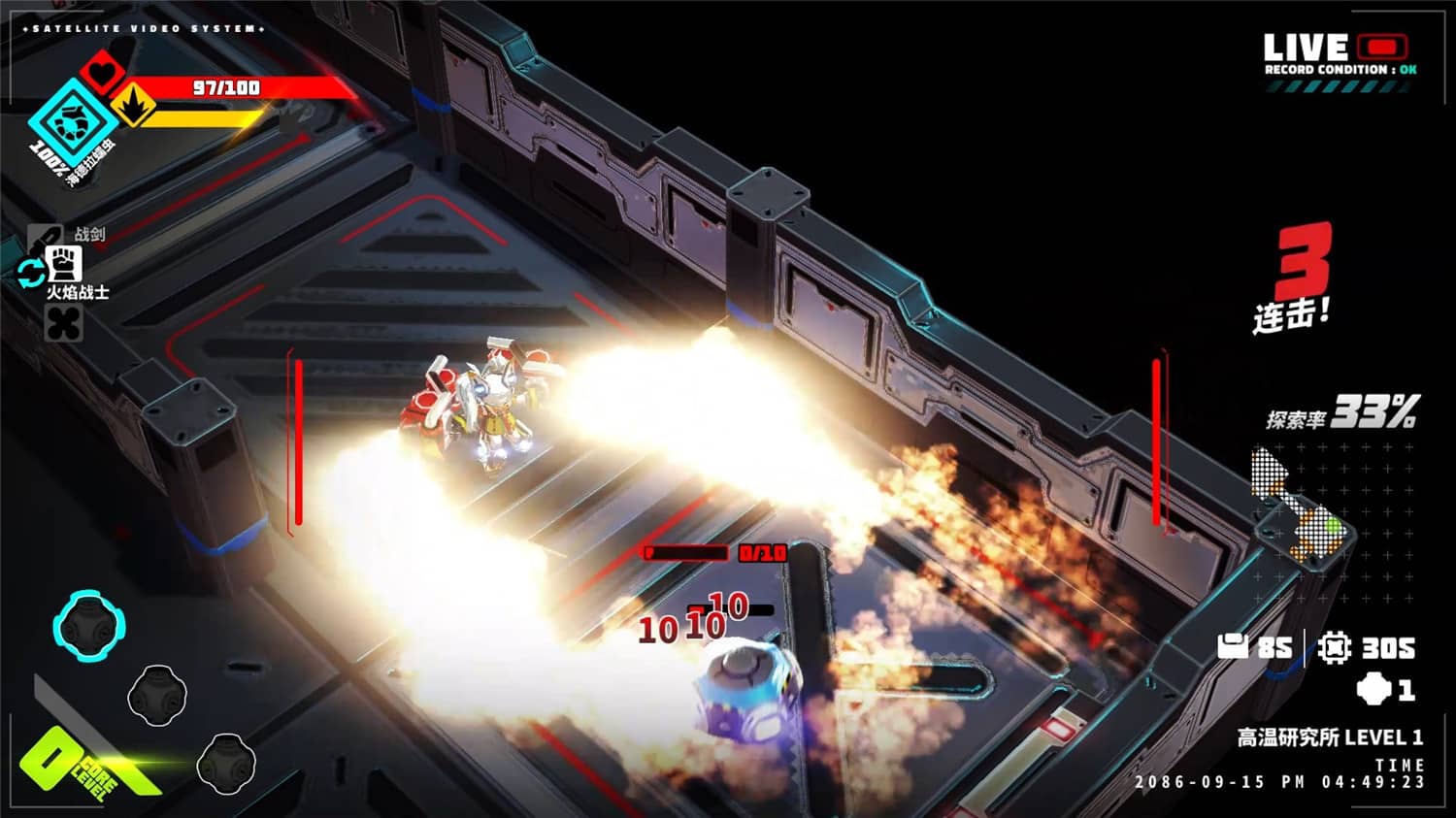 金属之子/METALLIC CHILD插图(1)