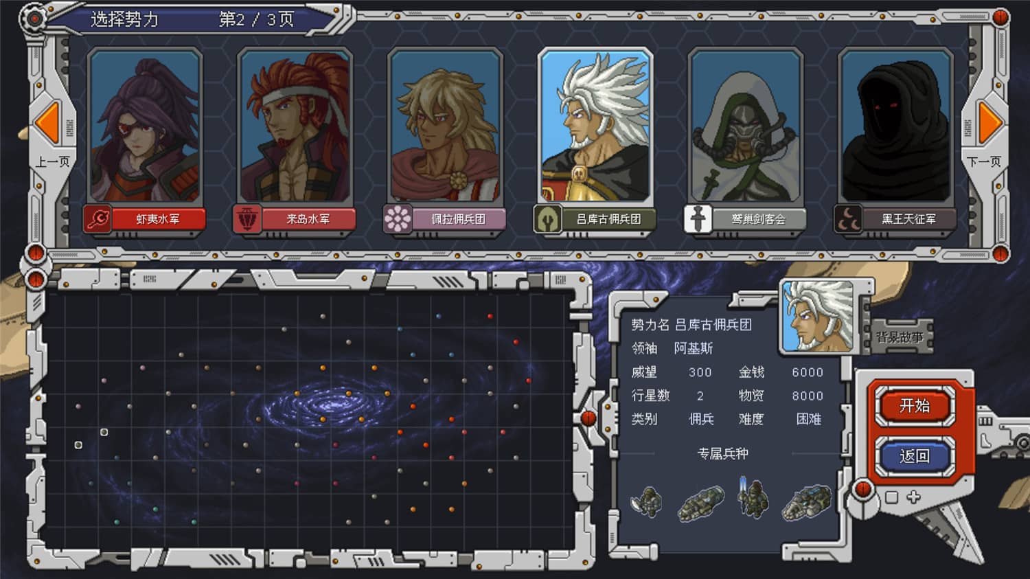 混沌银河/Chaos Galaxy插图(1)