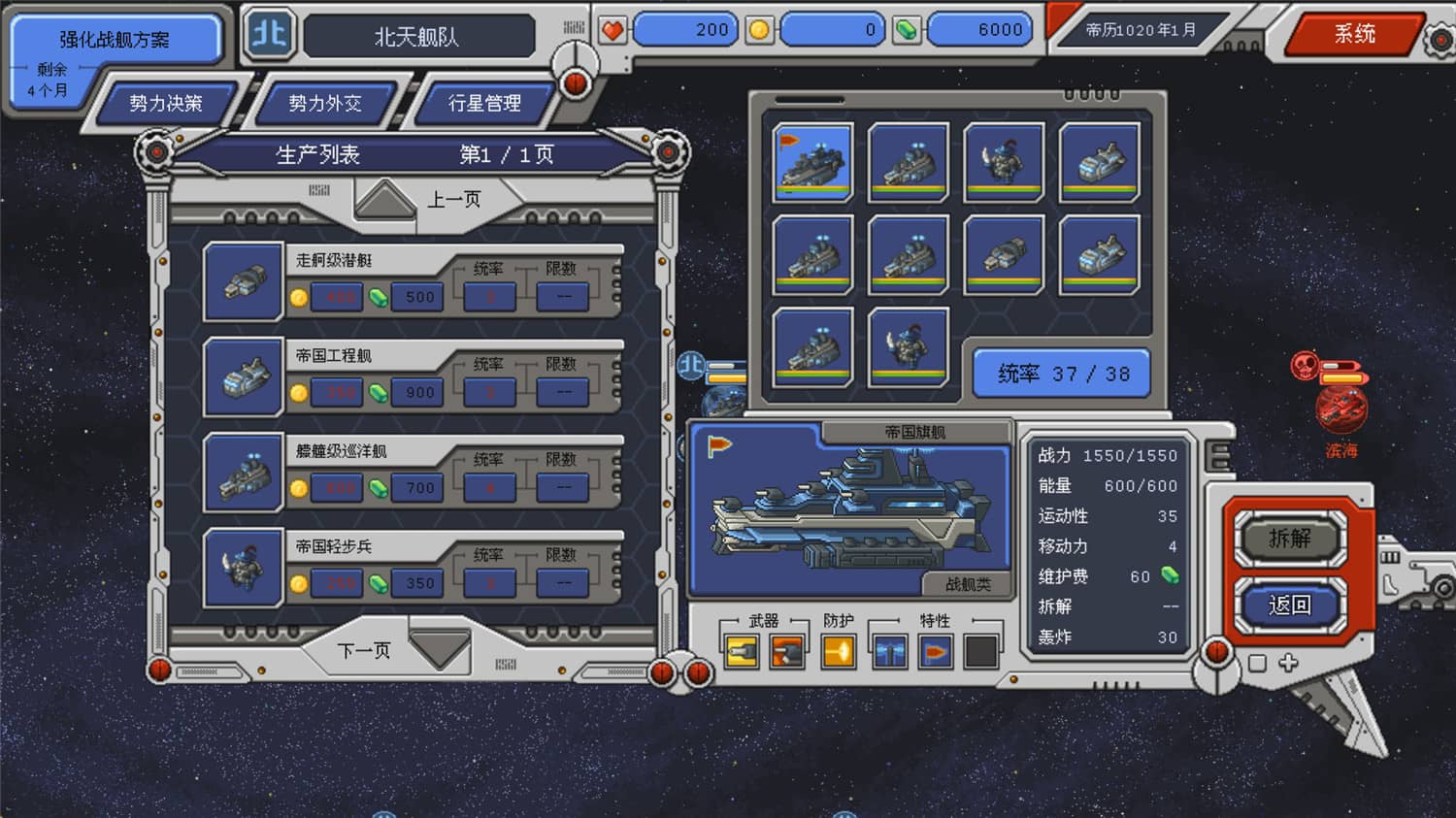 混沌银河/Chaos Galaxy插图(3)