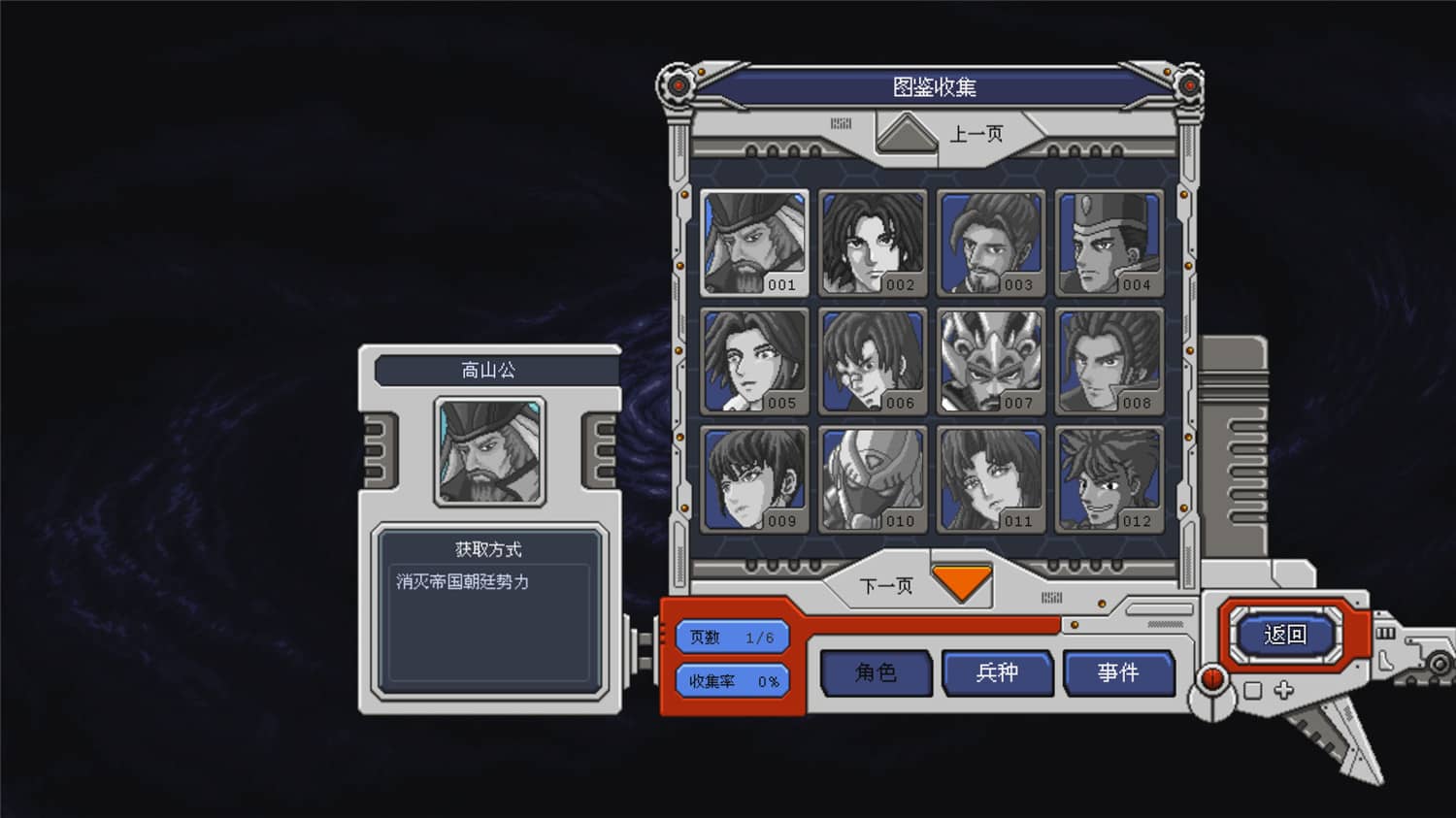 混沌银河/Chaos Galaxy插图(4)