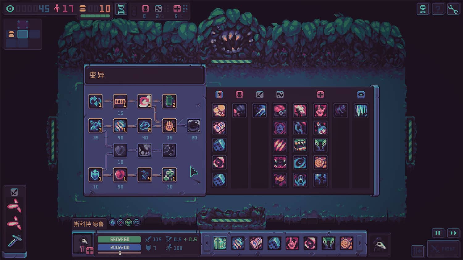 暴君的游戏/Despot\\\\’s Game: Dystopian Army Builder插图(4)