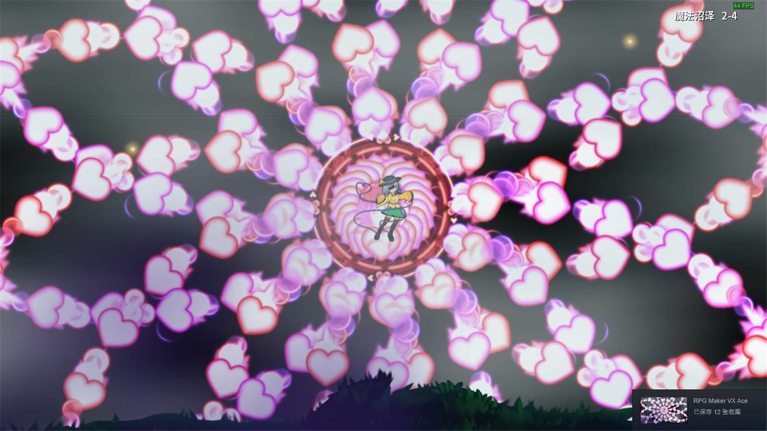 幻恋夜宴: 恋恋的幻觉夜宴 ~/Halluci-Sabbat of Koishi插图(3)