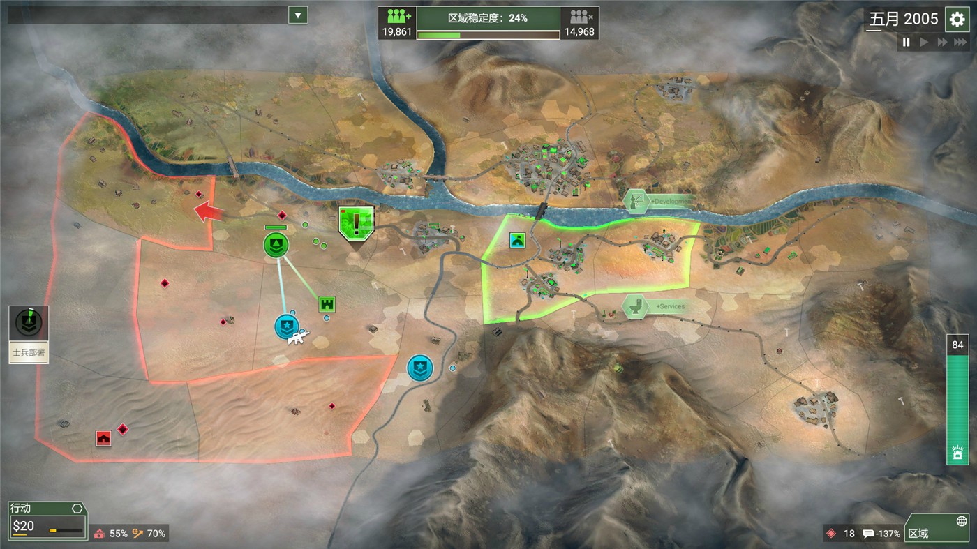 反叛公司：局势升级/Rebel Inc: Escalation插图(5)