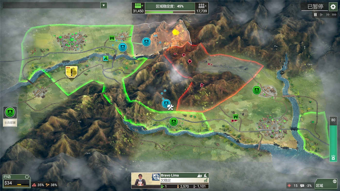 反叛公司：局势升级/Rebel Inc: Escalation插图(3)