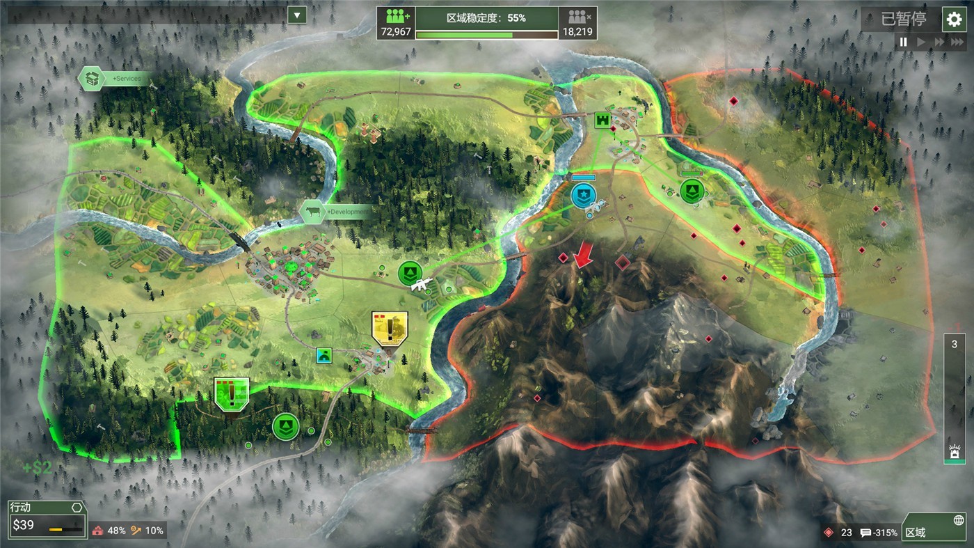 反叛公司：局势升级/Rebel Inc: Escalation插图(7)