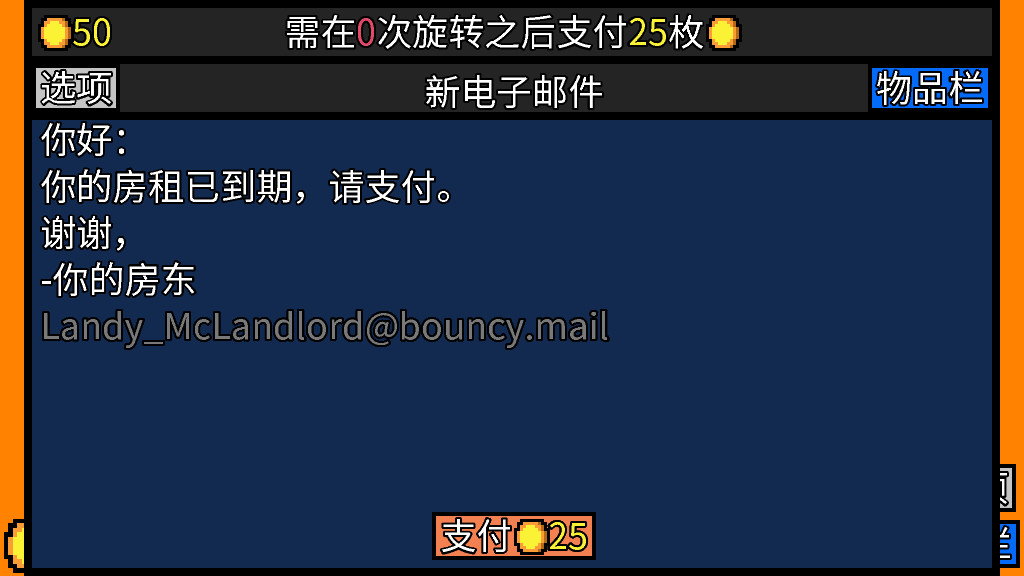 幸运房东/Luck be a Landlord插图(2)