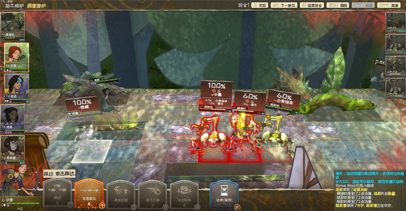 荒野传说/漫野奇谭/Wildermyth插图(1)