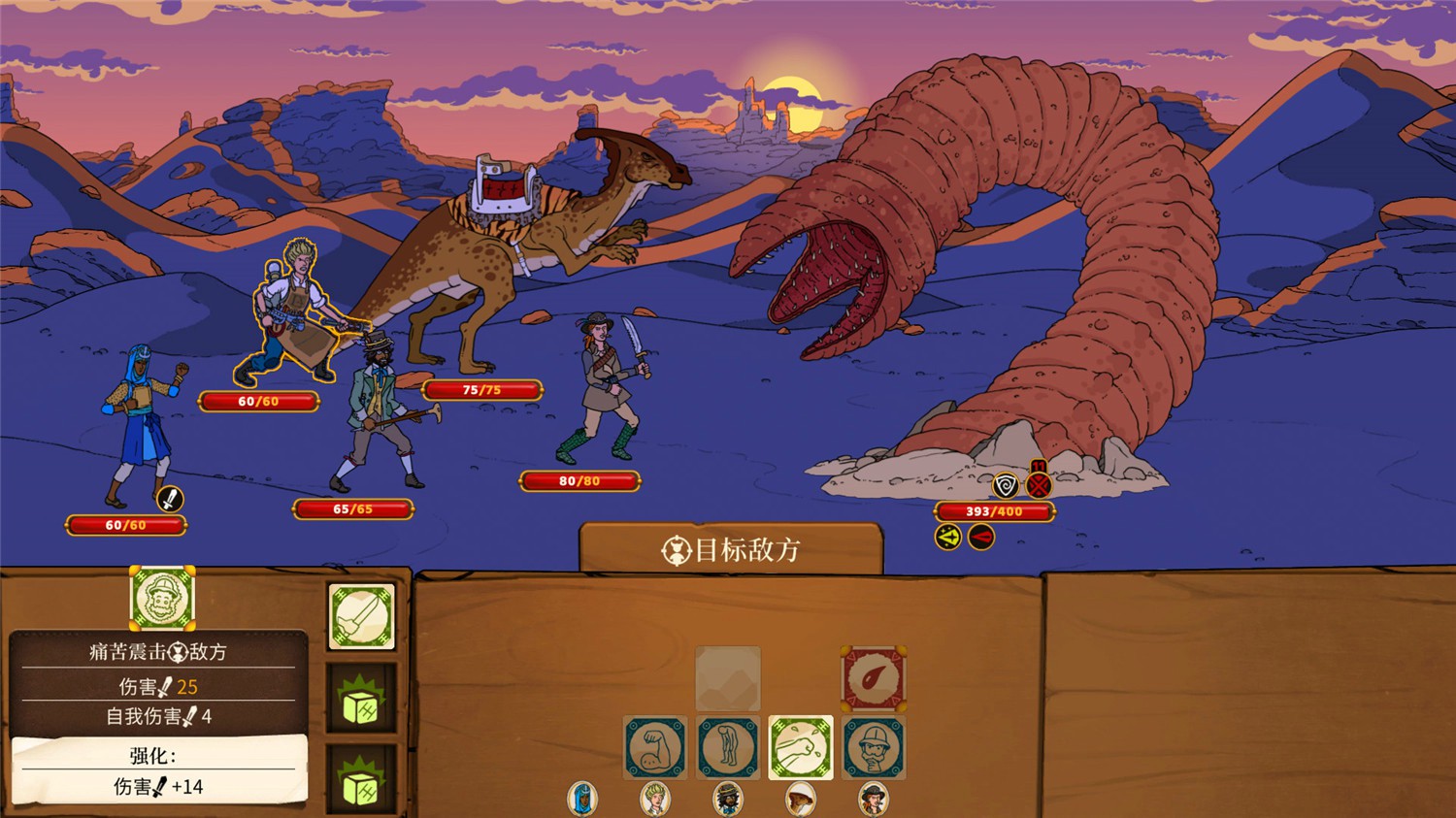 奇妙探险队2/Curious Expedition 2插图(1)