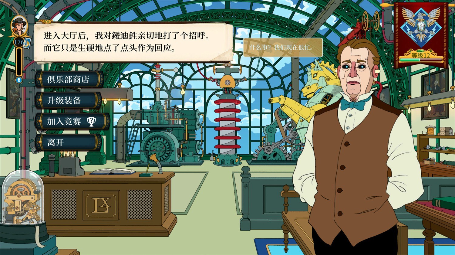 奇妙探险队2/Curious Expedition 2插图(3)