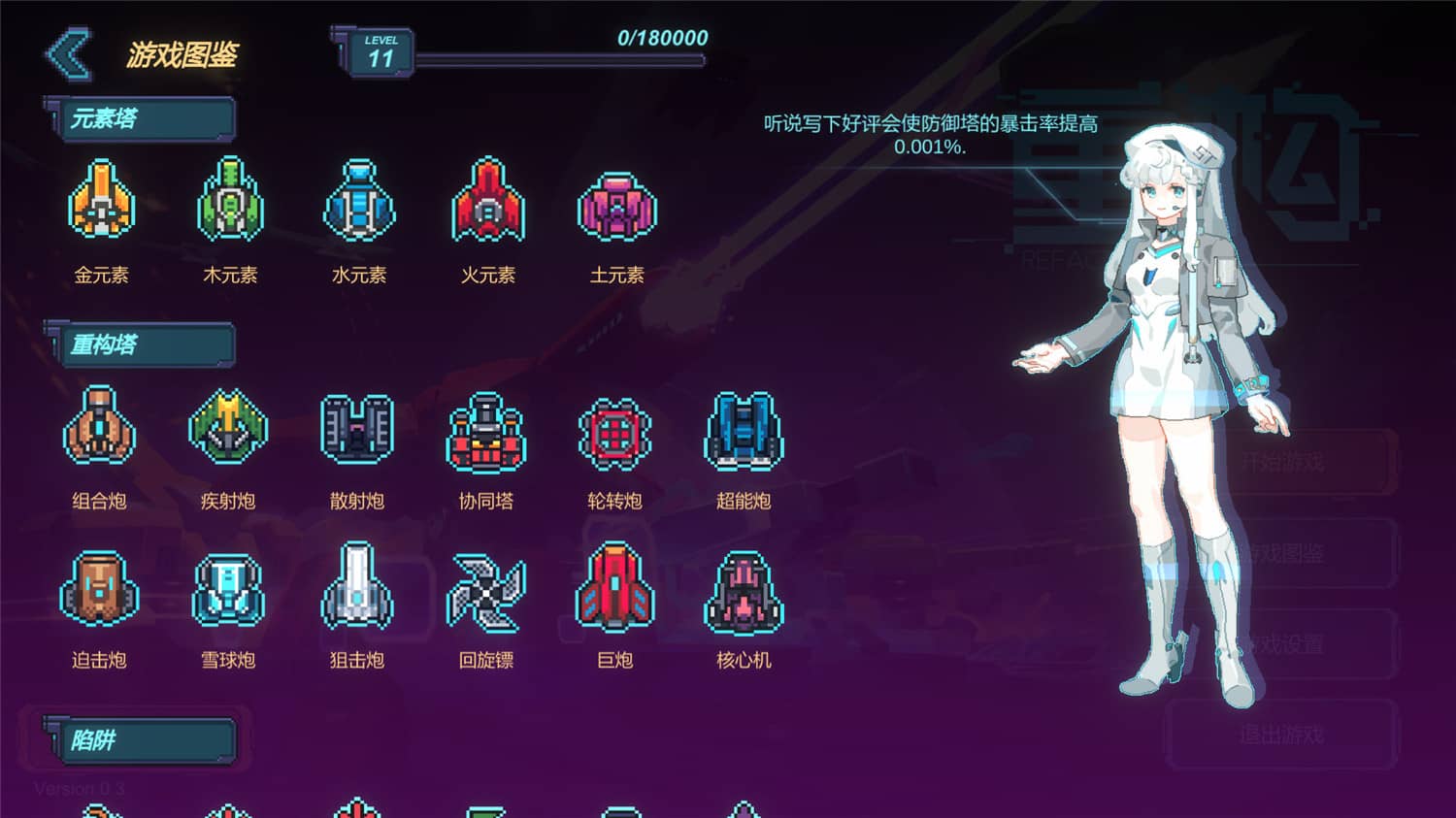 重构/Refactor插图(4)