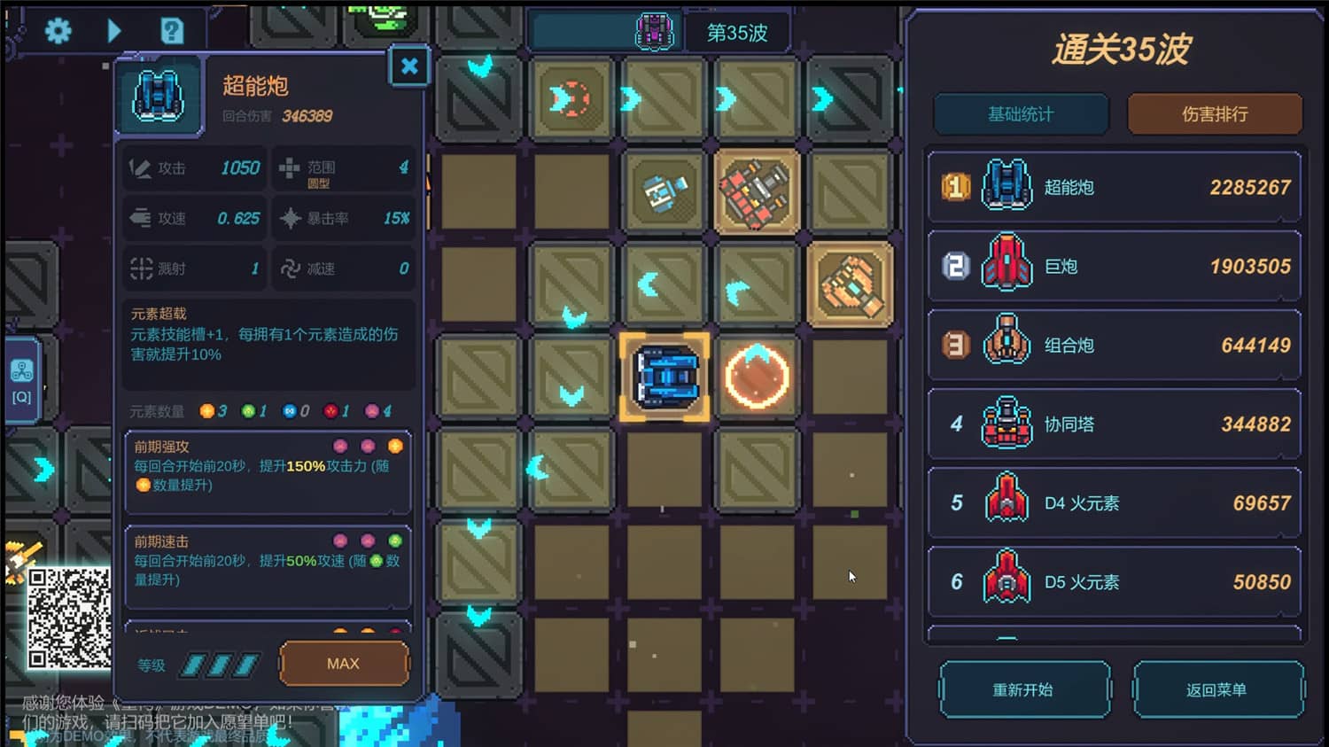 重构/Refactor插图(2)