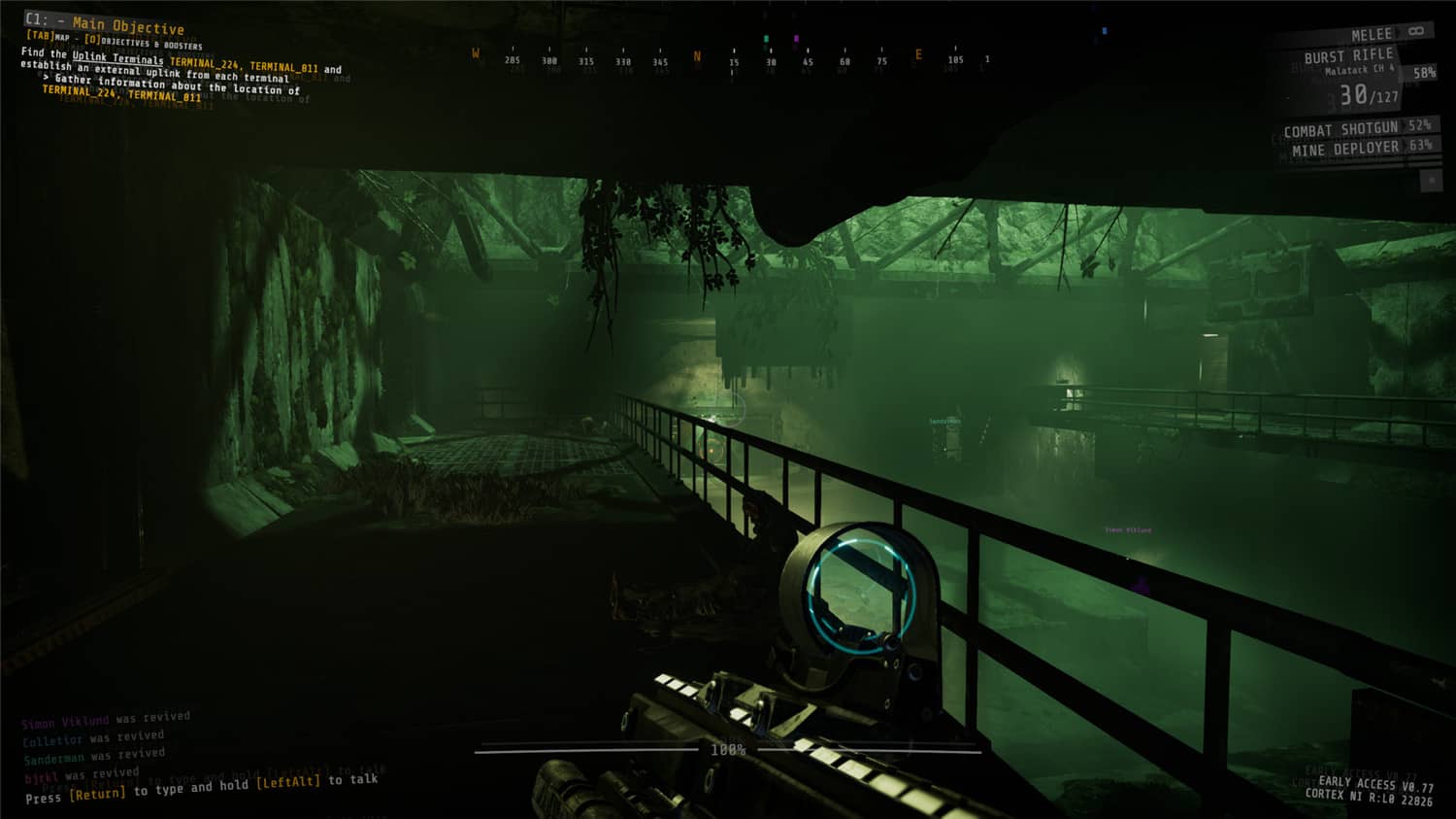 滚开/GTFO插图(1)