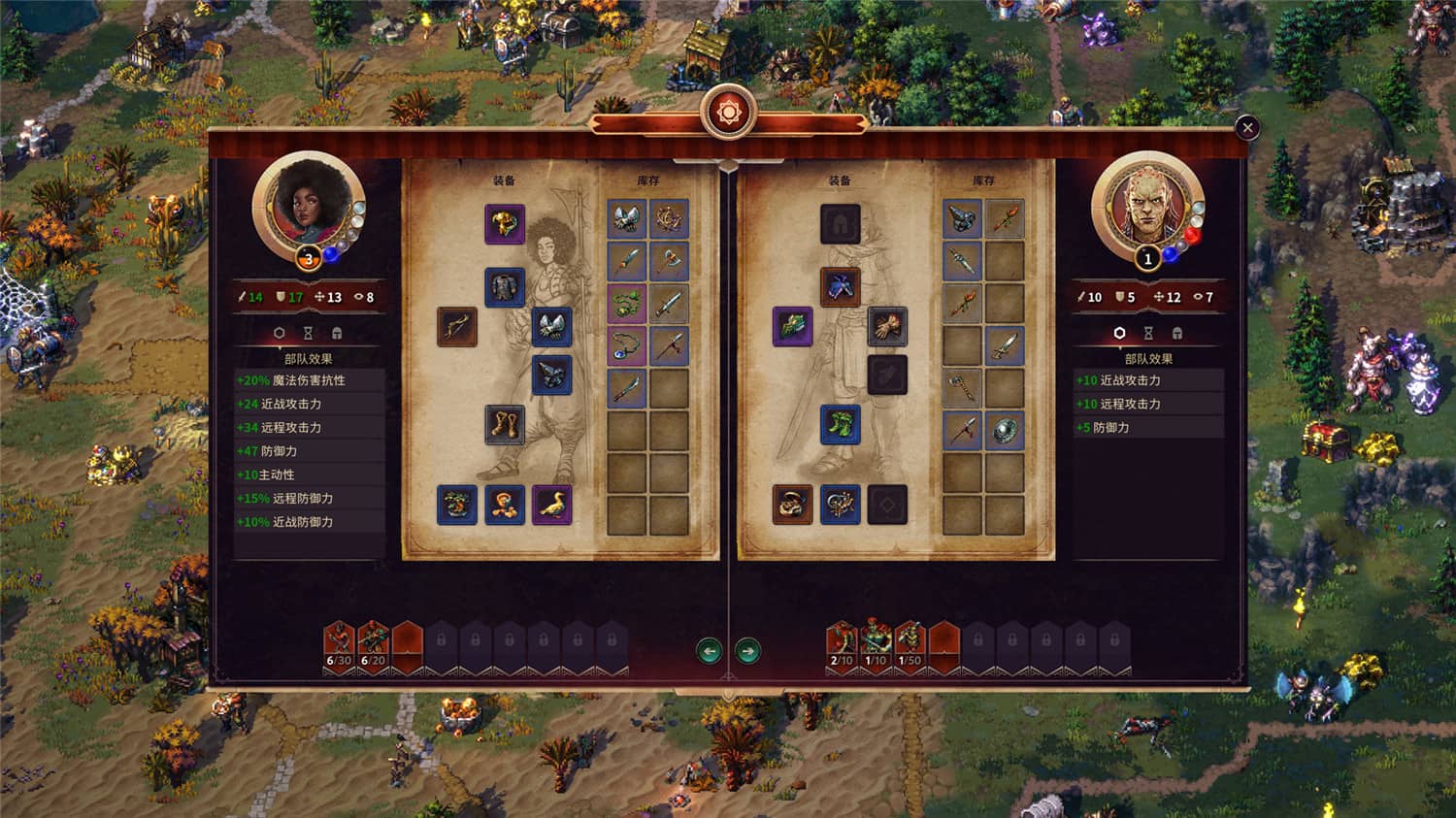 征服之歌/Songs of Conquest插图(1)