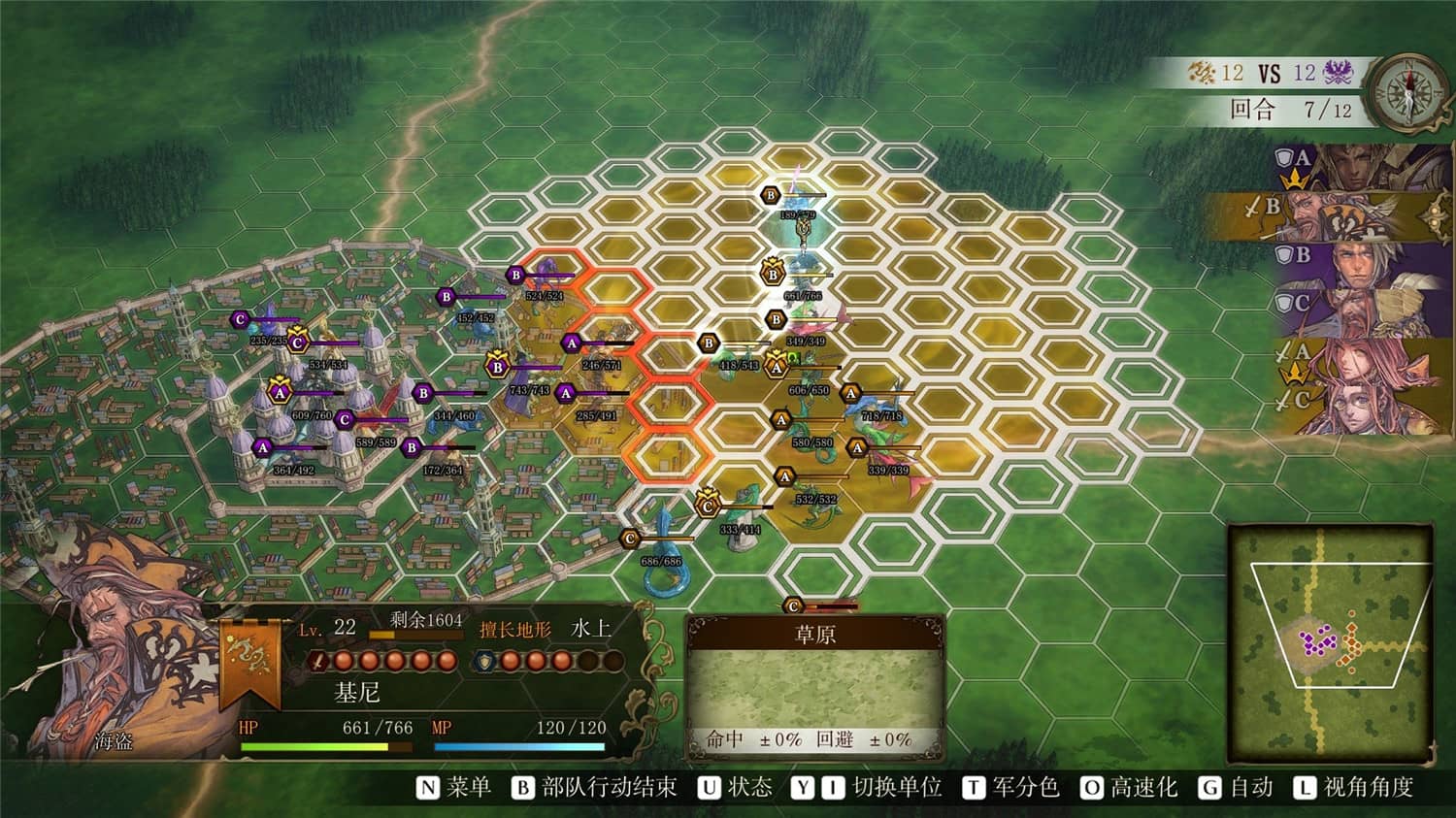 幻想大陆战记：卢纳基亚传说/Brigandine The Legend of Runersia插图(4)