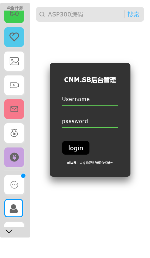 超耐磨水笔网站主页源码 html源码插图(2)