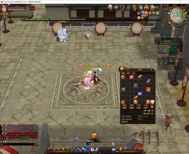 [端游] 天龙八部（入梦吟版本）带大背包 无字谱名仕 紫色穿刺 华尚阁插图