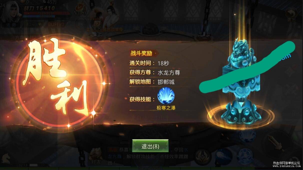 [手游] 梦回大秦(寻秦记)新3D手游武侠高清 手工源码端 安卓苹果双端 带完整运营后台GM后台插图(2)