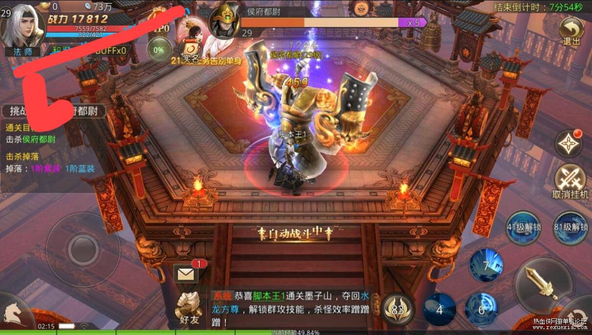 [手游] 梦回大秦(寻秦记)新3D手游武侠高清 手工源码端 安卓苹果双端 带完整运营后台GM后台插图(3)