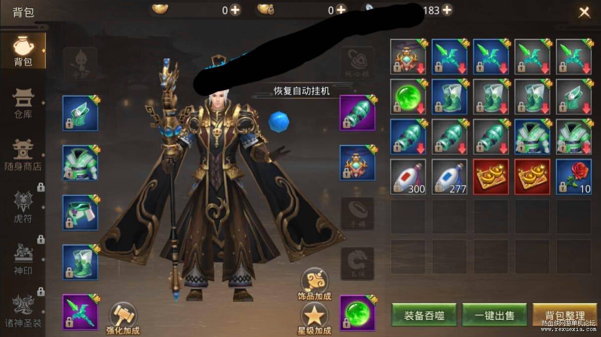 [手游] 梦回大秦(寻秦记)新3D手游武侠高清 手工源码端 安卓苹果双端 带完整运营后台GM后台插图(4)