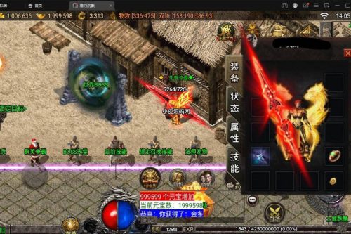 战神引擎传奇手游【寒刀沉默白猪耐玩版】最新整理Win半手工服务端 充值后台