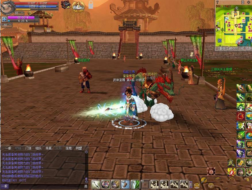 热血江湖V20版本GM工具无限元宝修改属性装备插图