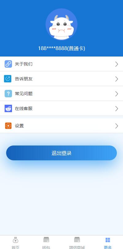 小额现金贷网络贷款系统源码 可打包成APP插图(3)