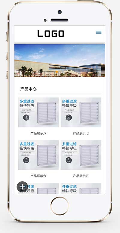 (自适应手机端)滤芯过滤器网站源码 企业通用机械电子制造类网站pbootcms模板插图(1)