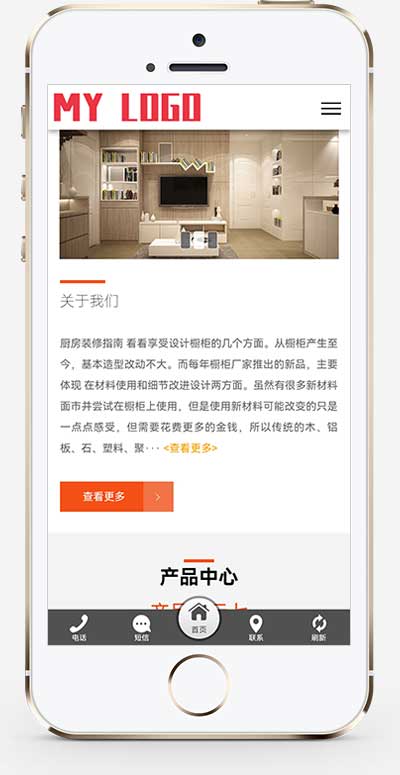 (自适应手机端)环保家具网站源码 智能家居类公司网站pbootcms模板插图(1)