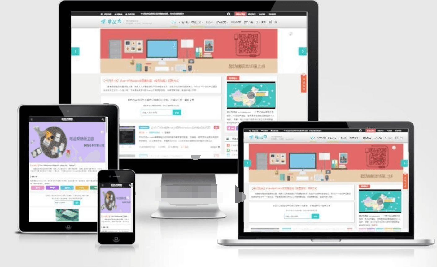 【WordPress主题】博客模板 艺术主题-artblog博客模板源码插图