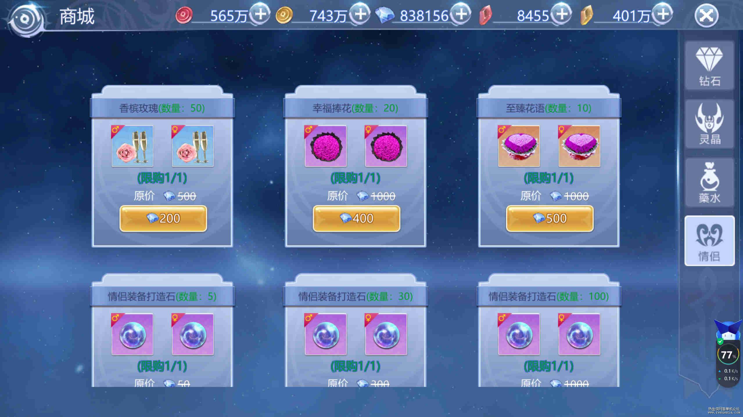 [手游] 神启黎明一键端+后台+教程+假人插图(2)