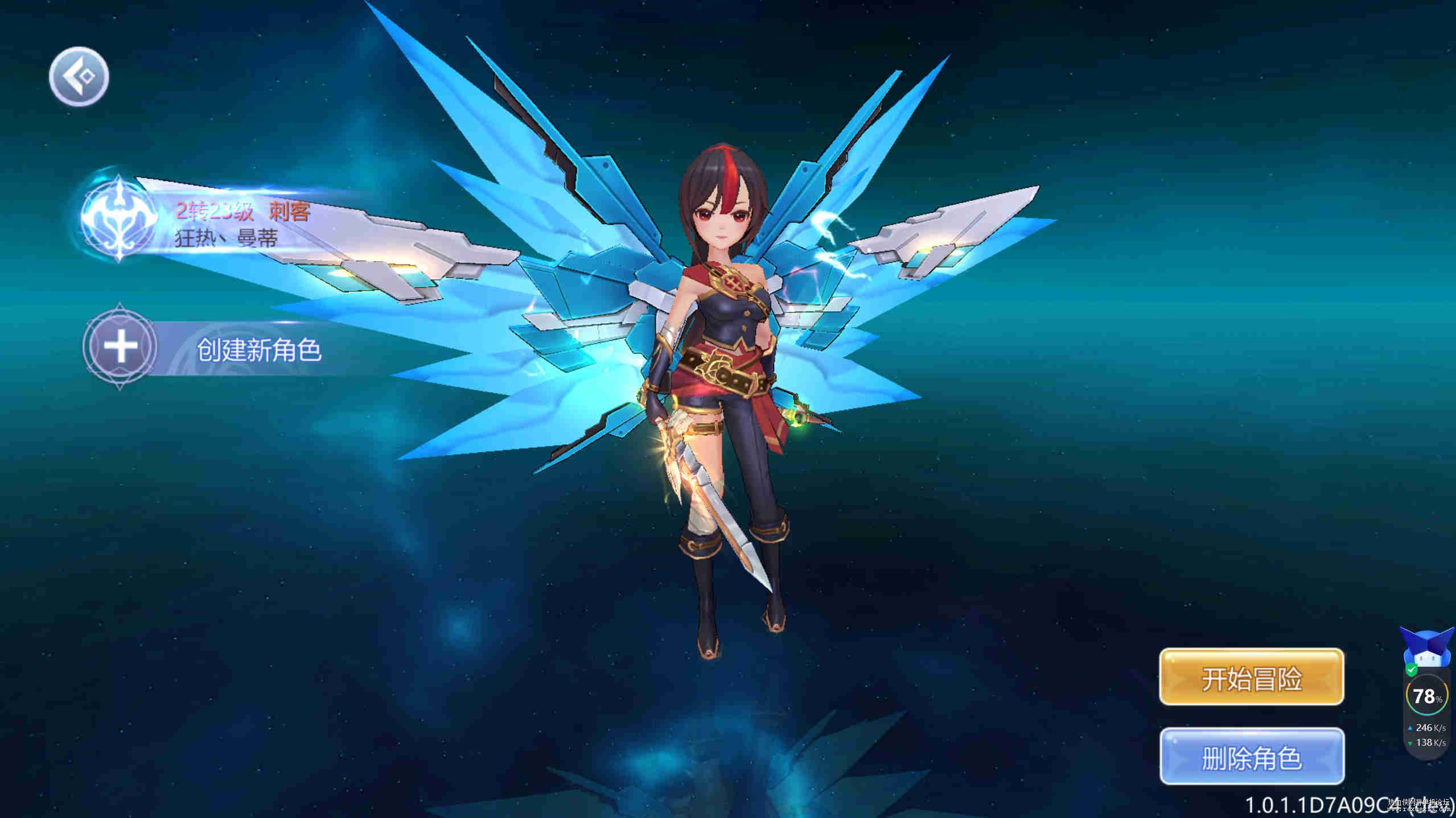 [手游] 神启黎明一键端+后台+教程+假人插图(1)