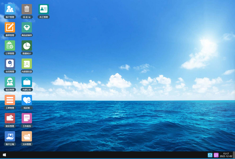 [ASP]今客CRM客户管理系统 v16.0插图